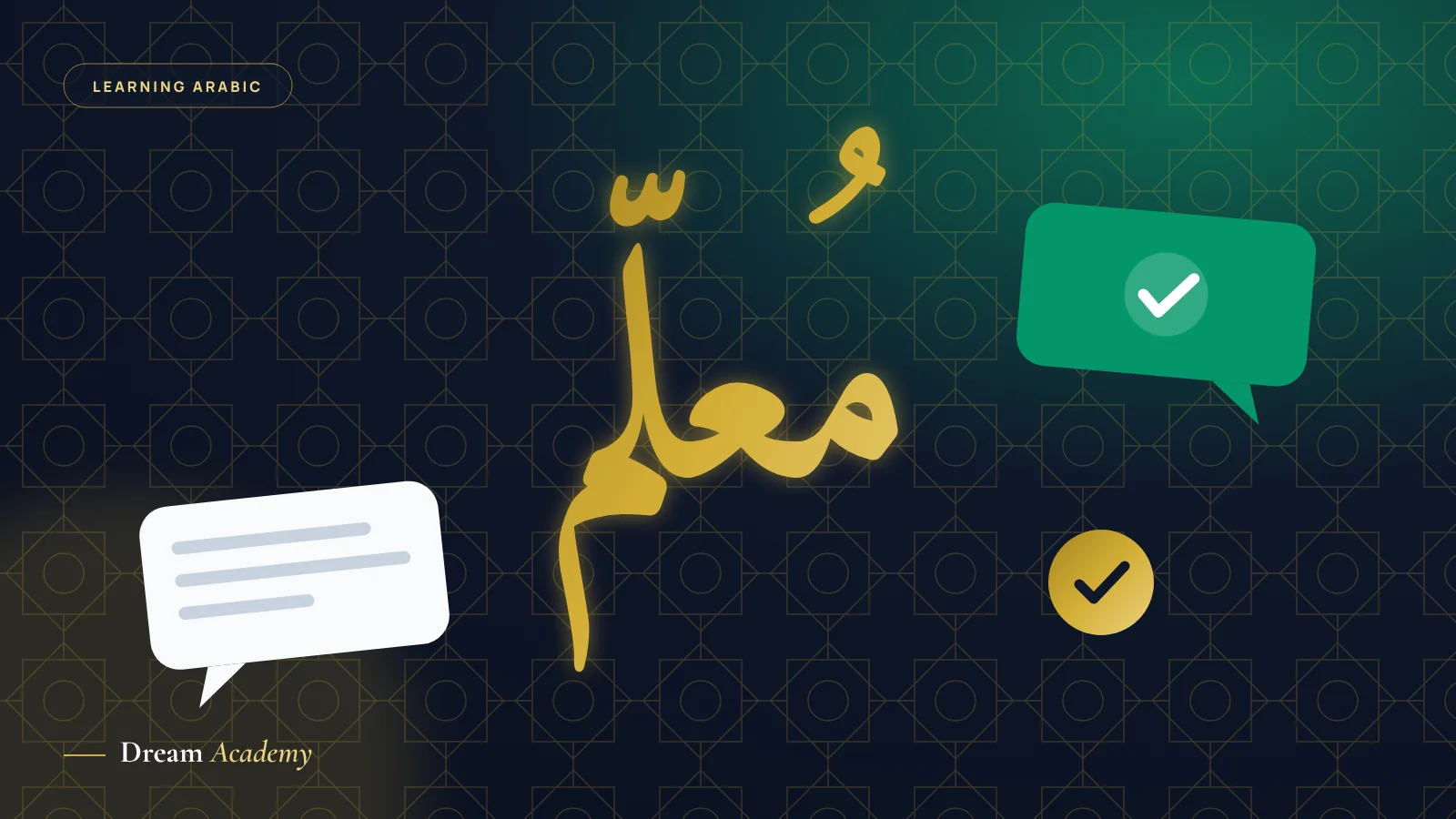 The Arabic word "muʿallem", meaning teacher, in gold beside speech bubbles and check marks on a dark green geometric background