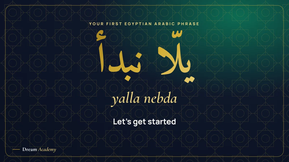 Card with the Egyptian Arabic phrase "yalla nebda" meaning "let's get started"